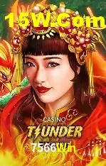 Loterias online na 7566Win